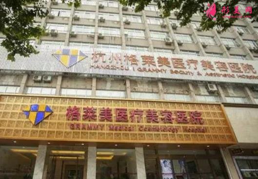 杭州熱瑪吉五代官網(wǎng)認(rèn)證醫(yī)院有哪些？醫(yī)院實力技術(shù)和價格表比拼！