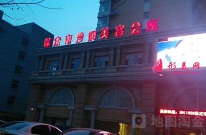 雙眼皮保定哪家整形醫(yī)院好？排名前四私立醫(yī)美揭曉_手術價格參考