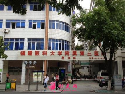 泉州三甲整形醫(yī)院有哪幾家？排名前五公立醫(yī)美介紹_手術(shù)價(jià)格分享