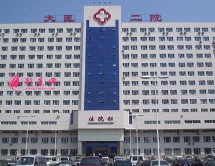 大連三甲整形醫(yī)院都有哪些？排名前五口碑機(jī)構(gòu)及熱門項(xiàng)目?jī)r(jià)格查詢