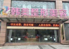 寧波割雙眼皮哪家醫(yī)院比較好？排名前五公立醫(yī)美揭曉_含價格表查