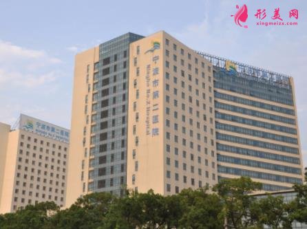 寧波割雙眼皮哪家醫(yī)院比較好？排名前五公立醫(yī)美揭曉_含價(jià)格表查詢