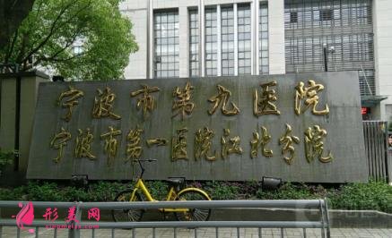 寧波哪個(gè)公立醫(yī)院割雙眼皮好？2021眼部整形價(jià)格在線查詢