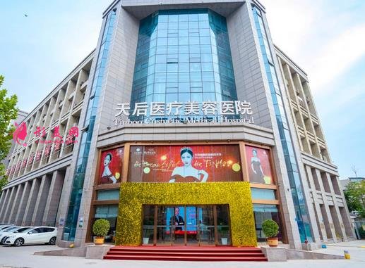 鄭州集美和天后哪個(gè)好？坐診專(zhuān)家名單及項(xiàng)目收費(fèi)價(jià)格表來(lái)pk選擇~