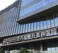 成都正頜手術(shù)哪里好？排名前五名單和價格表公布！