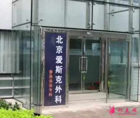 北京拉皮手術(shù)哪家醫(yī)院好？排名前五名單及價(jià)格表一一展現(xiàn)！