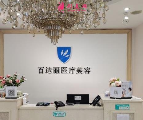北京拉皮手術(shù)哪家醫(yī)院好？排名前五名單及價(jià)格表一一展現(xiàn)！