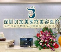 深圳拉皮手術(shù)哪家做得好？前五排行名單、價(jià)格表2021看這里！