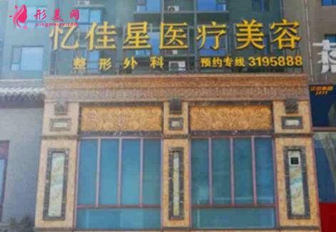 臨汾做雙眼皮整形的哪個(gè)好？排名前四權(quán)威公示_眼部手術(shù)價(jià)格表一覽