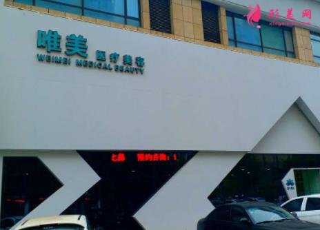 衡水整形醫(yī)院哪家好？排名前三口碑推薦_含除皺（頸紋）案例效果圖