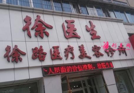 江西豐城整形美容院哪個(gè)好？排名前三口碑機(jī)構(gòu)推薦_丁宇實(shí)力領(lǐng)銜