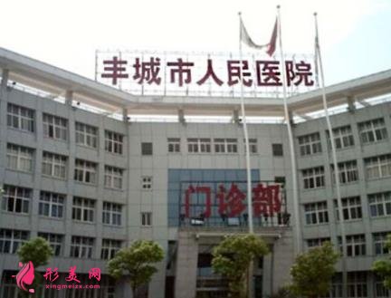 江西豐城整形美容院哪個(gè)好？排名前三口碑機(jī)構(gòu)推薦_丁宇實(shí)力領(lǐng)銜