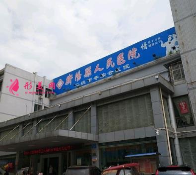 衡陽(yáng)微整形醫(yī)院哪家好？排名前三口碑機(jī)構(gòu)盤點(diǎn)_愛思特實(shí)力領(lǐng)銜榜首