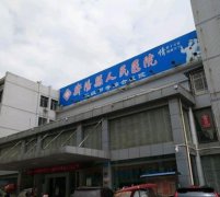 衡陽微整形醫(yī)院哪家好？排名前三口碑機(jī)構(gòu)盤點(diǎn)_愛思特實(shí)力領(lǐng)銜榜