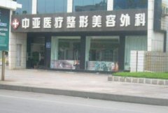 東營整形醫(yī)院哪家好？排名前三口碑機(jī)構(gòu)盤點(diǎn)_含除皺恢復(fù)效果圖