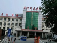 菏澤膨體隆鼻哪家好？排名前四口碑醫(yī)院介紹_手術(shù)價(jià)格查詢