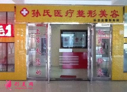 菏澤膨體隆鼻哪家好？排名前四口碑醫(yī)院介紹_手術(shù)價格表查詢