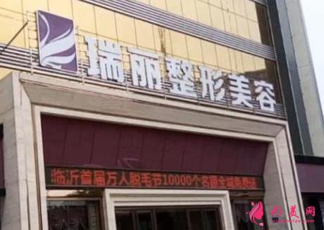 臨沂整形美容醫(yī)院的排名哪家好？2021抽脂減肥價(jià)格明細(xì)表參考
