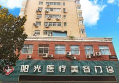 松原醫(yī)美整形哪家好？排名前三醫(yī)院推薦_附雙眼皮價(jià)格表