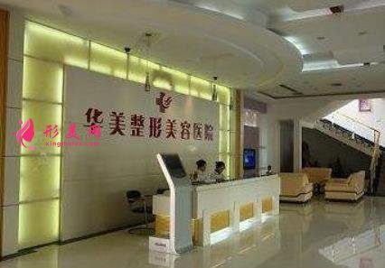 商丘微整形醫(yī)院哪家好？排名前四權(quán)威發(fā)布_附雙眼皮價(jià)格查詢