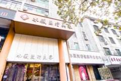 商丘微整形醫(yī)院哪家好？排名前四權(quán)威發(fā)布_附雙眼皮價(jià)格查詢
