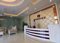 四川綿陽整形醫(yī)院哪家好？排名前四權(quán)威發(fā)布_附隆鼻價格公示