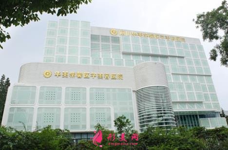 四川綿陽(yáng)整形醫(yī)院哪家好？排名前四權(quán)威發(fā)布_附隆鼻價(jià)格公示