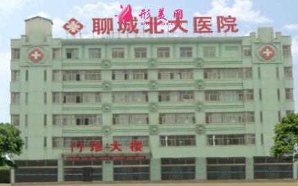 聊城整形美容醫(yī)院哪家好？排行前四權(quán)威盤點(diǎn)_附隆鼻價(jià)格查詢