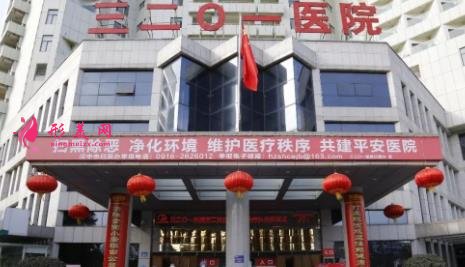漢中哪個整形醫(yī)院哪個好？排名前四口碑推薦_手術(shù)價格表查詢