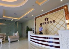 漢中哪個(gè)整形醫(yī)院哪個(gè)好？排名前四口碑推薦_手術(shù)價(jià)格表查詢
