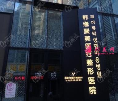 沈陽整形醫(yī)院排名前十有哪些？2021手術(shù)價格（費用）在線查詢
