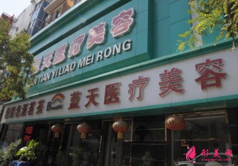 沈陽整形醫(yī)院排名前十有哪些？2021手術(shù)價格（費用）在線查詢
