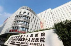 上海醫(yī)院口腔科排名前四權(quán)威發(fā)布！牙齒矯正價(jià)格費(fèi)用免費(fèi)查詢