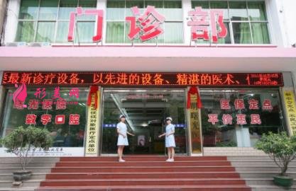 廣州口腔公立醫(yī)院排名前四強盤點！2021牙齒矯正（正畸）價格免費查看