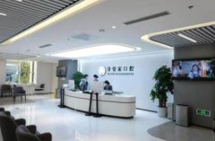 北京私立口腔醫(yī)院哪家好些？排名前五強(qiáng)對(duì)外公示_整牙價(jià)格一覽