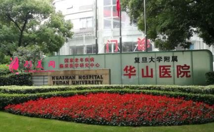 上海三甲醫(yī)院整形外科哪家好？四大知名機(jī)構(gòu)排行榜出爐了