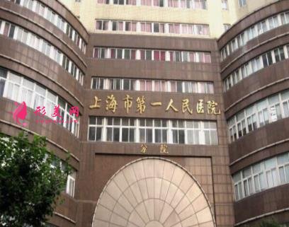上海整形醫(yī)院哪家好？知名醫(yī)美機(jī)構(gòu)排行出爐_手術(shù)價(jià)格一覽