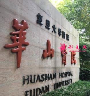 上海整形醫(yī)院哪家好？知名醫(yī)美機(jī)構(gòu)排行出爐_手術(shù)價(jià)格一覽