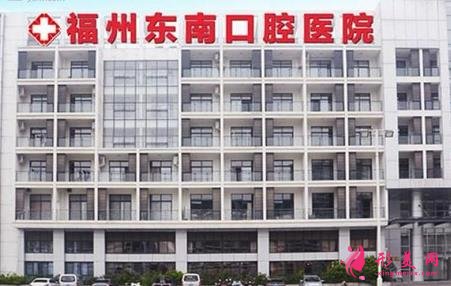 2021福州做種植牙排名醫(yī)院在線可查！維樂、博美、固德等整牙便宜效果好