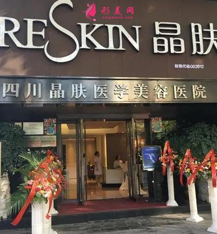 成都隆鼻整形醫(yī)院前四評比結(jié)果已出！軍大、晶膚、西區(qū)入選_價格清單上線
