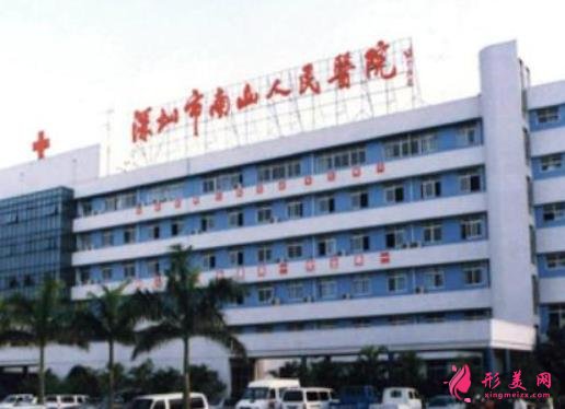 深圳市南山醫(yī)院美容科靠譜嗎？價格表分享_含割雙眼皮詳細的收費