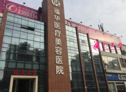 2021馬鞍山激光祛疤醫(yī)院哪家好？排名榜前四強公示_手術(shù)價格查詢
