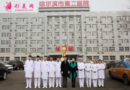 哈爾濱公立整形醫(yī)院哪個(gè)好？排名前四權(quán)威發(fā)布_手術(shù)價(jià)格免費(fèi)查詢