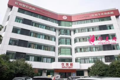 杭州三甲整形醫(yī)院有哪些？六大知名公立醫(yī)美排行榜發(fā)布_手術(shù)價(jià)格在線查詢