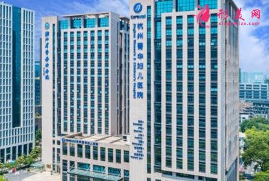 杭州三甲整形醫(yī)院有哪些？六大知名公立醫(yī)美排行榜發(fā)布_手術(shù)價(jià)格在線查詢