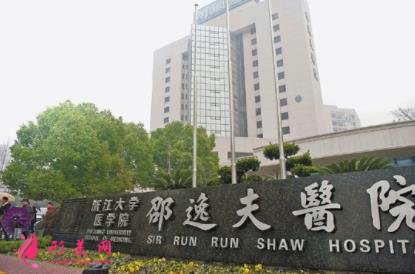杭州三甲整形醫(yī)院有哪些？六大知名公立醫(yī)美排行榜發(fā)布_手術(shù)價(jià)格在線查詢