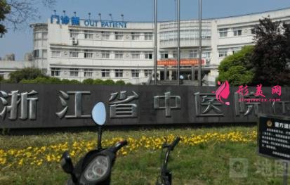杭州三甲整形醫(yī)院有哪些？六大知名公立醫(yī)美排行榜發(fā)布_手術(shù)價(jià)格在線查詢