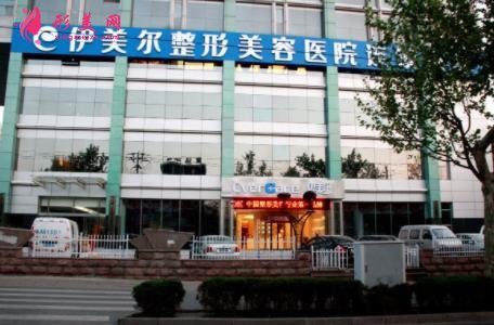 濟(jì)南正規(guī)整形醫(yī)院哪家好？美蓮和伊美爾怎么樣？口碑價(jià)格在線(xiàn)對(duì)比