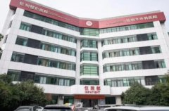 杭州三甲整形醫(yī)院哪個好？排名榜前五名單公示_含價格表