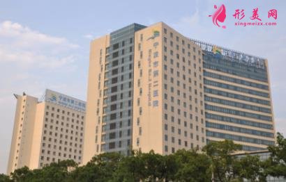 寧波整形外科哪家醫(yī)院好？四大知名機構(gòu)排行榜公示_手術(shù)價格費用參考